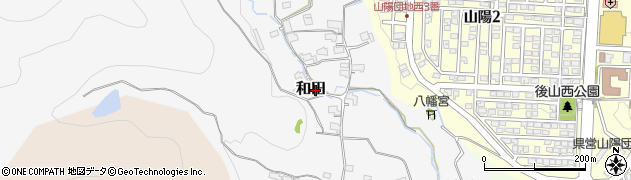 岡山県赤磐市和田周辺の地図
