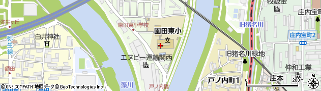 尼崎市立児童福祉施設園田東こどもクラブ周辺の地図