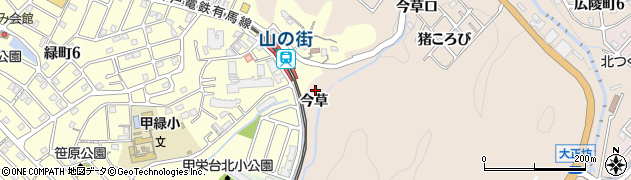 兵庫県神戸市北区山田町下谷上（今草）周辺の地図