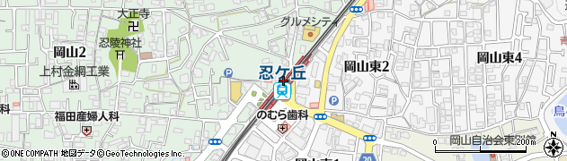 忍ケ丘駅周辺の地図