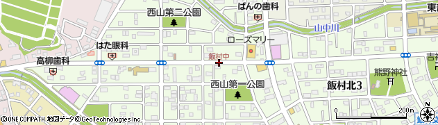 飯村中周辺の地図