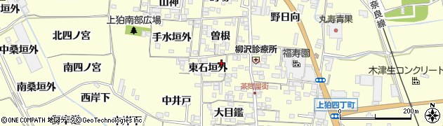 京都府木津川市山城町上狛東石垣外2周辺の地図
