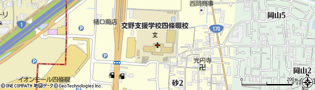 大阪府立交野支援学校四條畷校周辺の地図