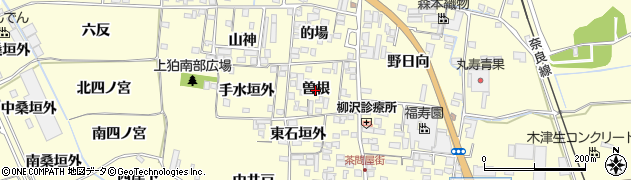 京都府木津川市山城町上狛（曽根）周辺の地図