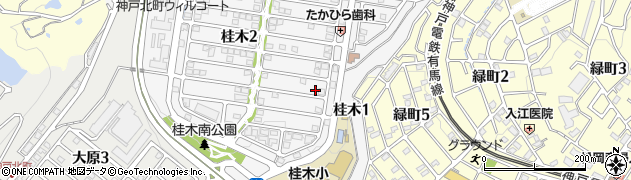 兵庫県神戸市北区桂木2丁目8-2周辺の地図