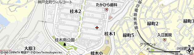 兵庫県神戸市北区桂木2丁目8-3周辺の地図