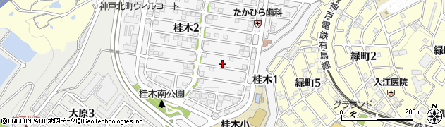 兵庫県神戸市北区桂木2丁目8-6周辺の地図