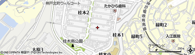 兵庫県神戸市北区桂木2丁目8-7周辺の地図