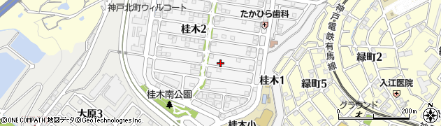 兵庫県神戸市北区桂木2丁目8-8周辺の地図