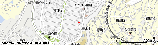 兵庫県神戸市北区桂木2丁目8-20周辺の地図