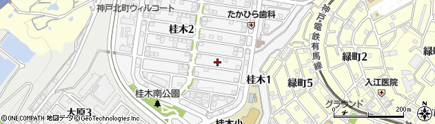兵庫県神戸市北区桂木2丁目8周辺の地図