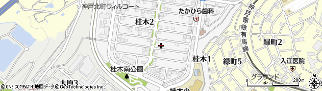 兵庫県神戸市北区桂木2丁目8-9周辺の地図