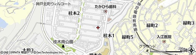兵庫県神戸市北区桂木2丁目8-19周辺の地図