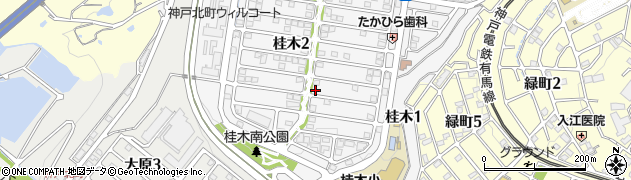 兵庫県神戸市北区桂木2丁目8-10周辺の地図