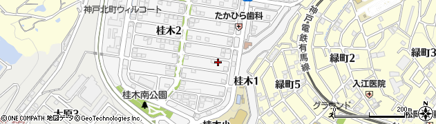兵庫県神戸市北区桂木2丁目8-18周辺の地図