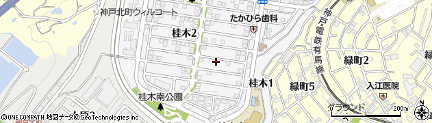 兵庫県神戸市北区桂木2丁目8-14周辺の地図