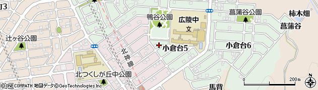 兵庫県神戸市北区小倉台5丁目5周辺の地図