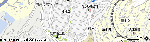 兵庫県神戸市北区桂木2丁目8-13周辺の地図