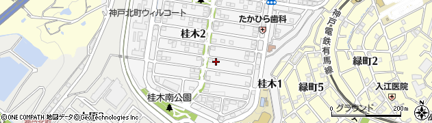兵庫県神戸市北区桂木2丁目8-12周辺の地図
