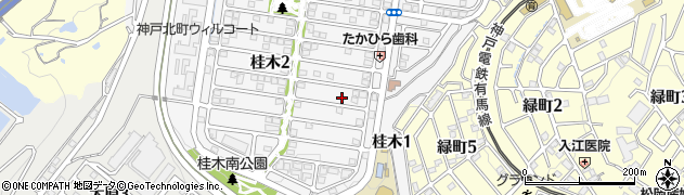 兵庫県神戸市北区桂木2丁目9-4周辺の地図
