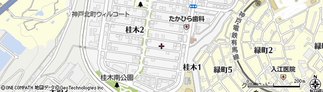 兵庫県神戸市北区桂木2丁目9-6周辺の地図