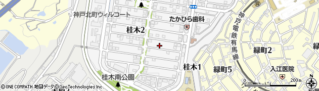 兵庫県神戸市北区桂木2丁目9-7周辺の地図