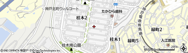 兵庫県神戸市北区桂木2丁目9-8周辺の地図