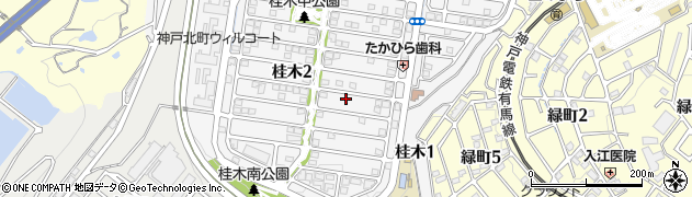 兵庫県神戸市北区桂木2丁目9-14周辺の地図