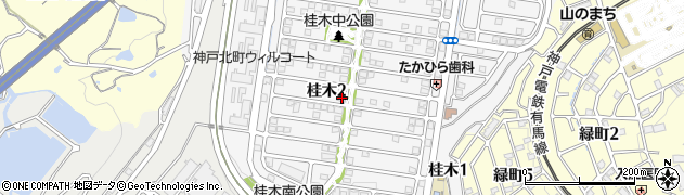 兵庫県神戸市北区桂木2丁目22-1周辺の地図
