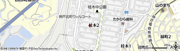 兵庫県神戸市北区桂木2丁目22周辺の地図