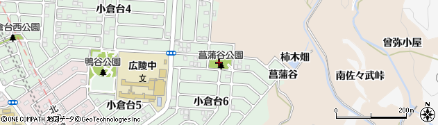 菖蒲谷公園周辺の地図