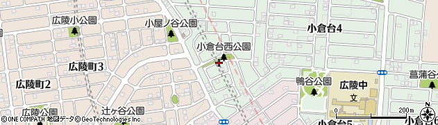 小倉台西公園周辺の地図