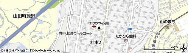 兵庫県神戸市北区桂木2丁目18周辺の地図