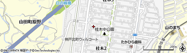 兵庫県神戸市北区桂木2丁目16-9周辺の地図