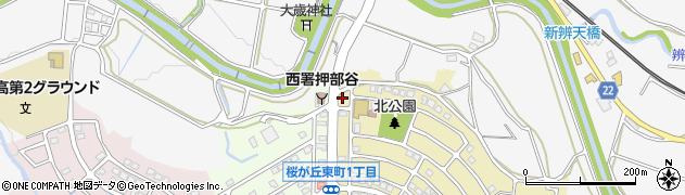 兵庫県神戸市西区桜が丘東町1丁目1周辺の地図