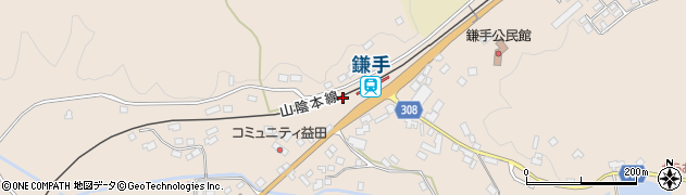 鎌手駅周辺の地図