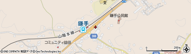 鎌手駅前周辺の地図