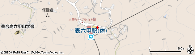 六甲山観光株式会社六甲山上バス周辺の地図