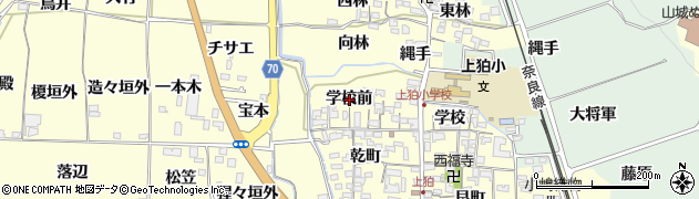 京都府木津川市山城町上狛学校前周辺の地図