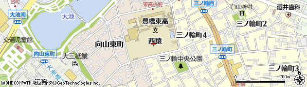 愛知県豊橋市向山町（東猿）周辺の地図
