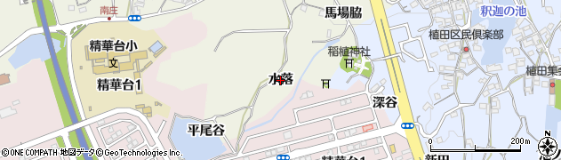 京都府精華町（相楽郡）南稲八妻（水落）周辺の地図