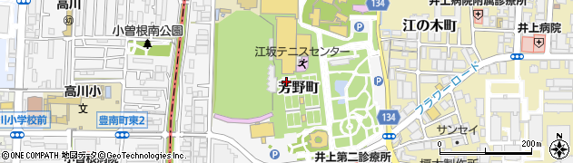 大阪府吹田市芳野町周辺の地図