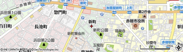 兵庫県赤穂市新町周辺の地図