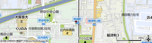 野田町周辺の地図