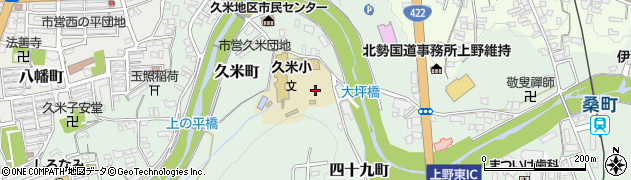 伊賀市立久米小学校周辺の地図