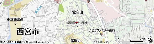兵庫県西宮市愛宕山周辺の地図