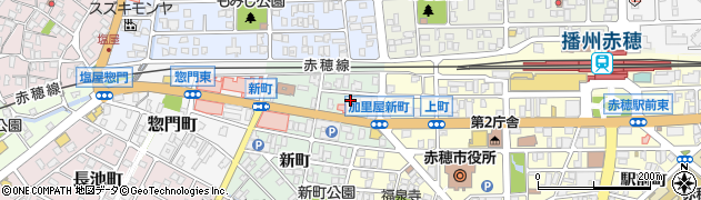 兵庫県赤穂市新町97周辺の地図
