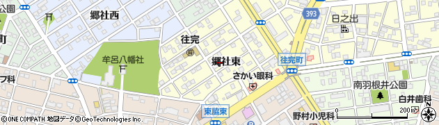 愛知県豊橋市往完町（郷社東）周辺の地図