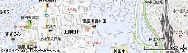 寝屋川消防署神田出張所周辺の地図