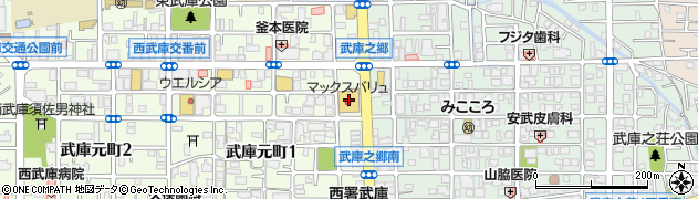マックスバリュ武庫元町店周辺の地図